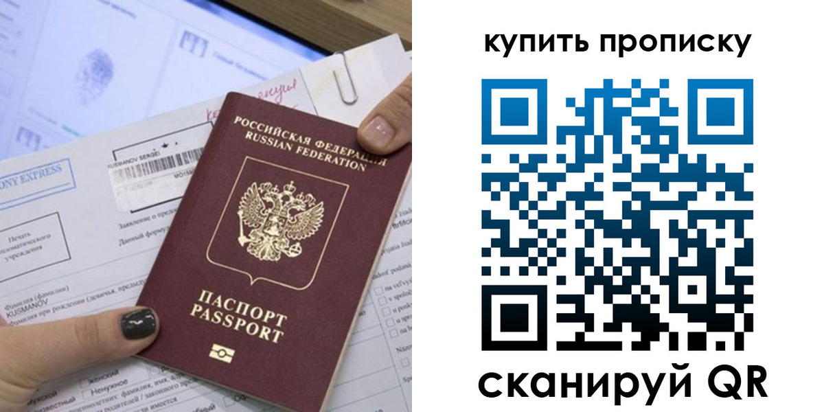 прописка поиск в Цивильске
