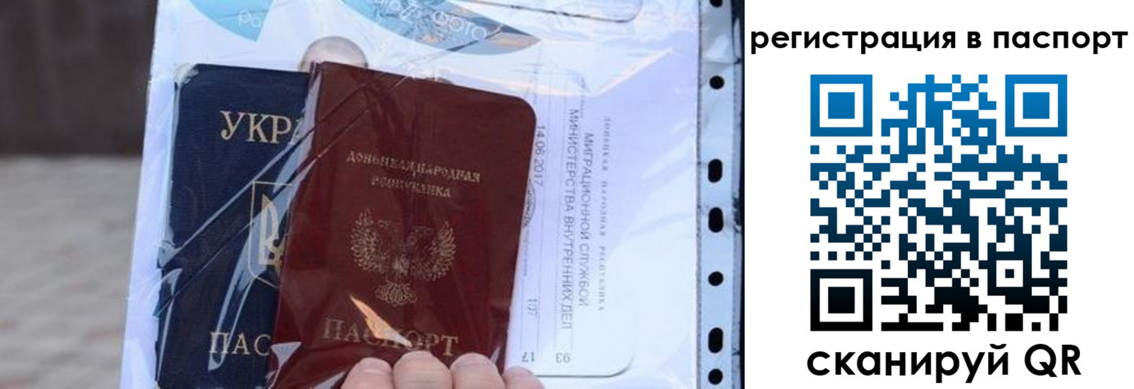 временная регистрация недорого в Цивильске