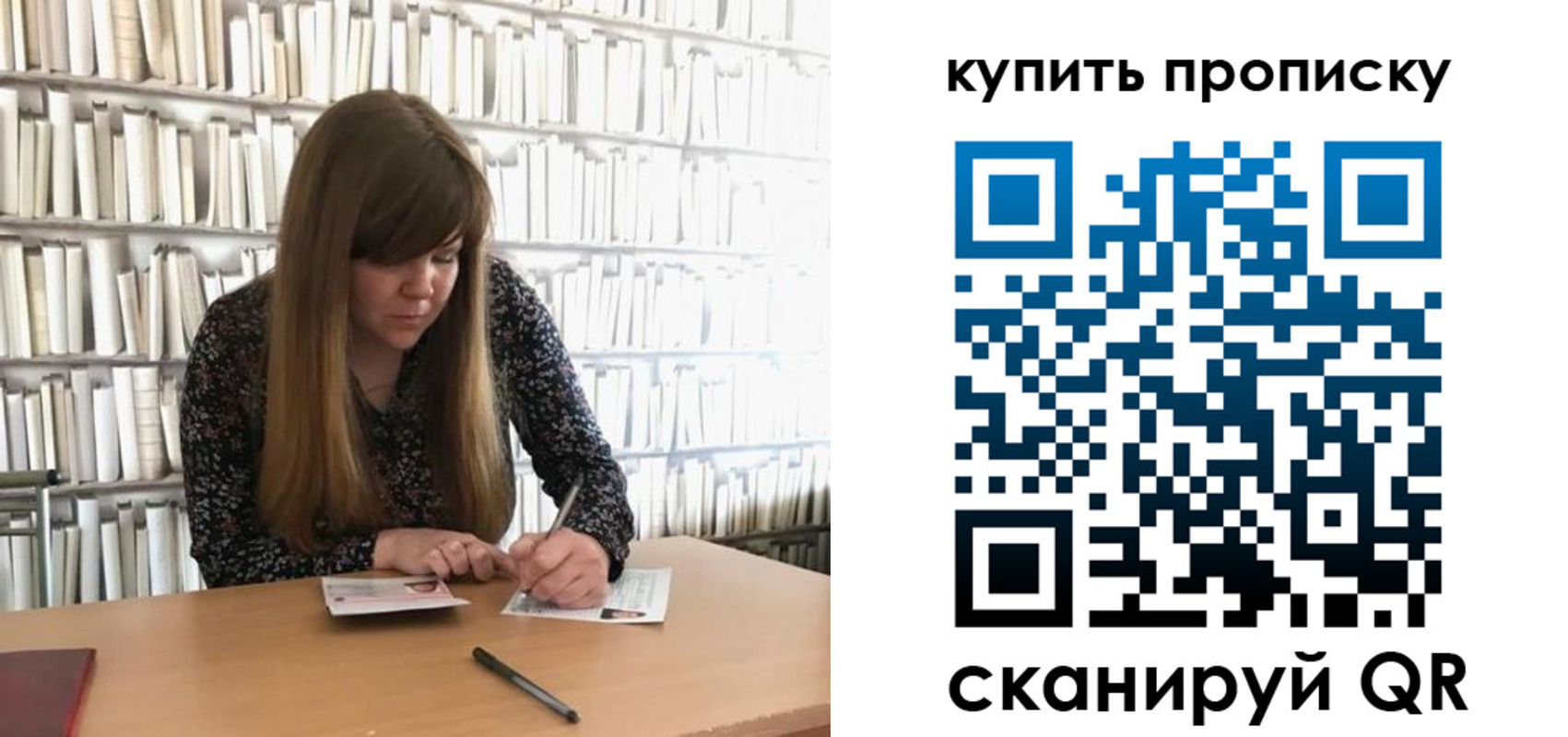 временная регистрация для всех в Цивильске