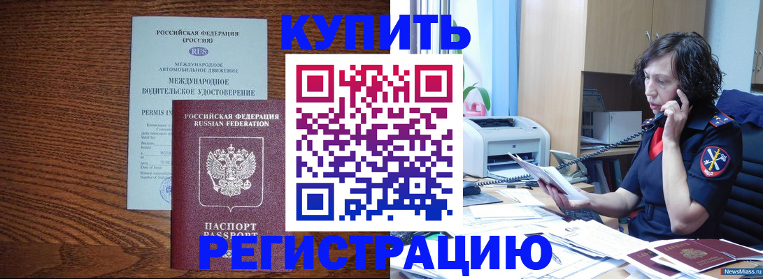 прописка поиск в Цивильске