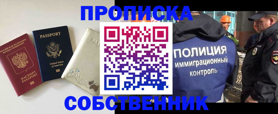 регистрация для дет. сада в Цивильске